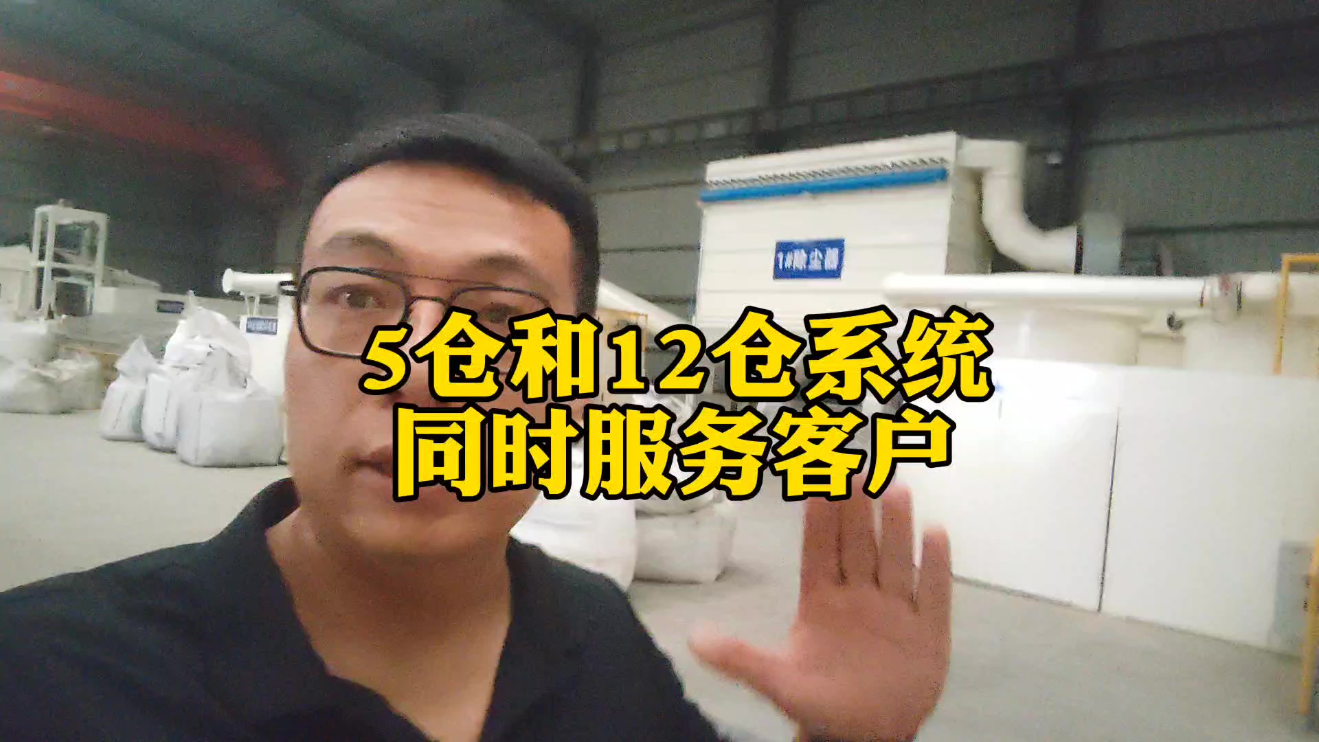 5噸壓球生產線及12倉配料系統在河南偃師投入運行